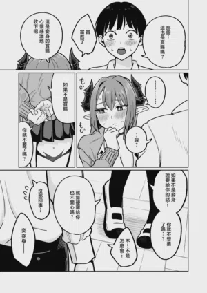 第20页图