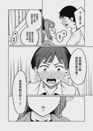 第23页图