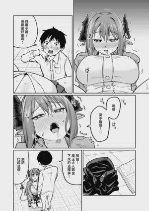 第29页图