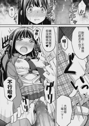 第37页图