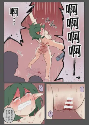 第18頁圖