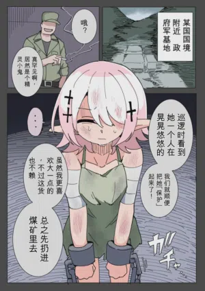 第2頁圖