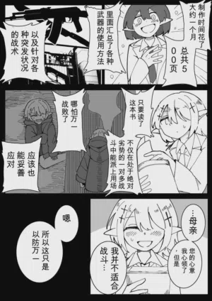 第26頁圖