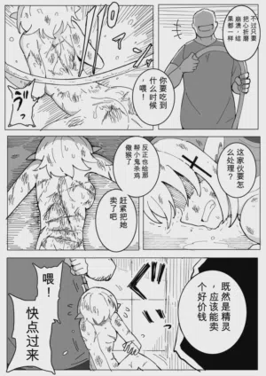 第29頁圖