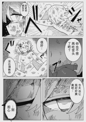 第30頁圖