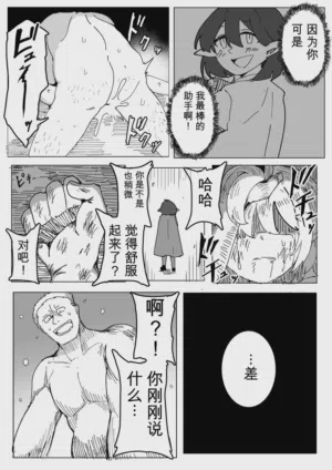 第31頁圖