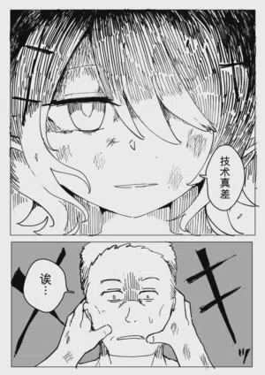第32頁圖