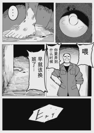 第33頁圖