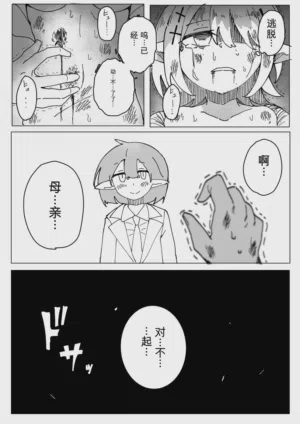 第42頁圖