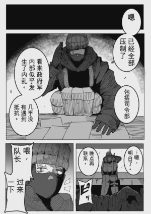 第43頁圖
