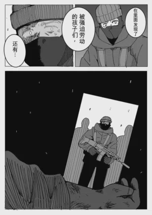第45頁圖