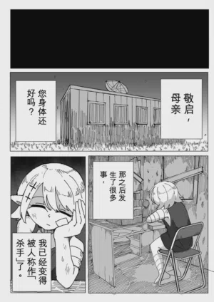 第47頁圖