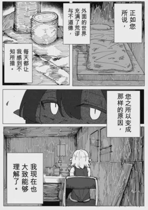 第48頁圖