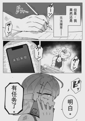第49頁圖
