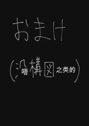 第52頁圖