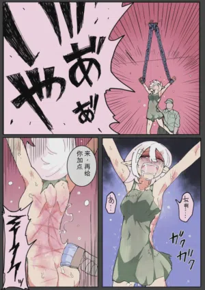 第8頁圖