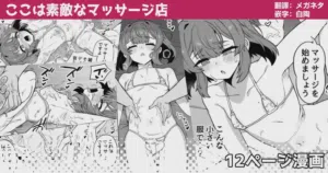 第1頁圖