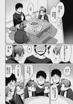 第17頁圖