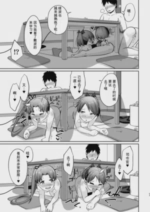 第20頁圖