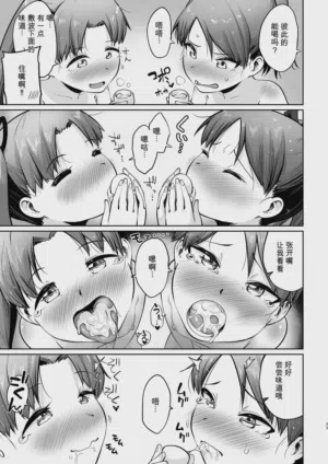 第30頁圖