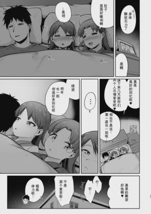 第40頁圖