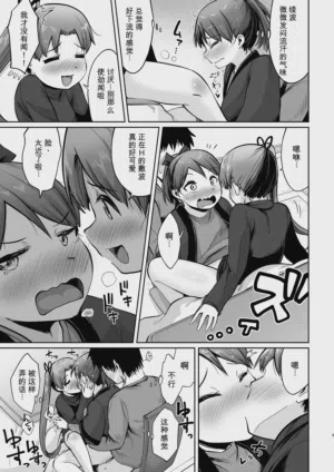 第6頁圖
