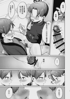 第8頁圖