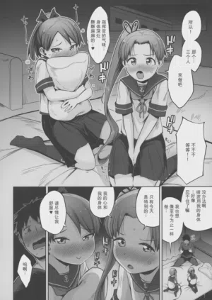 第7頁圖