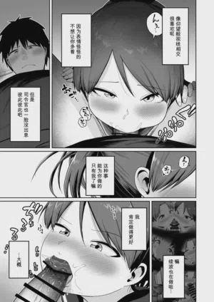 第13页图