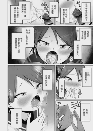 第16页图