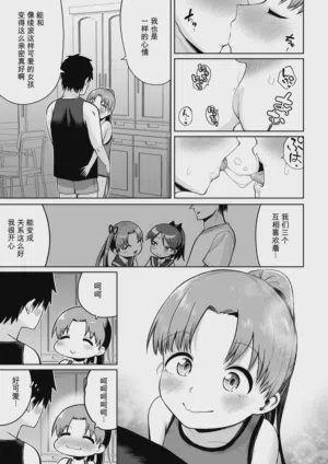 第16页图