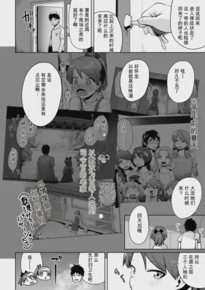 第3页图
