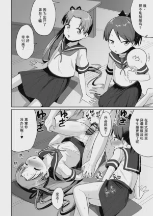 第33页图