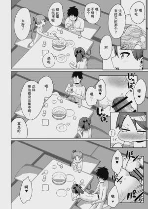 第37页图