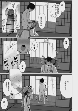 第38页图