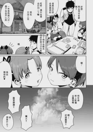 第52页图