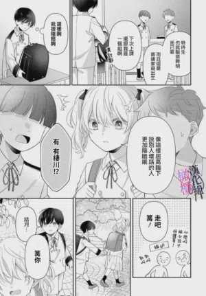 第137页图
