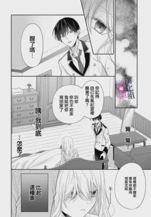第18页图