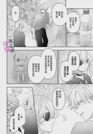 第194页图