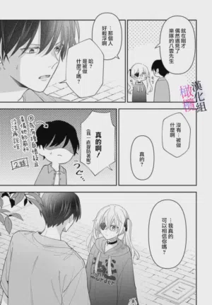 第199页图