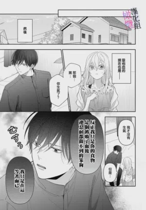 第201页图