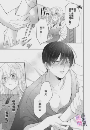 第207页图