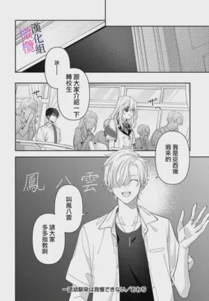 第214页图