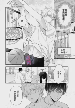 第230页图