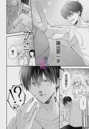 第234页图