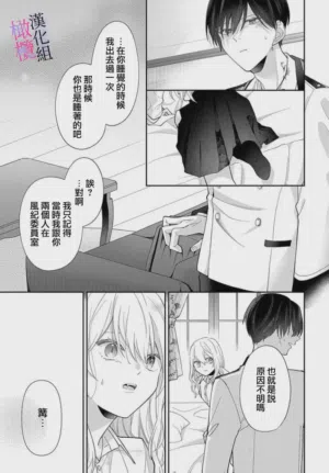 第25页图