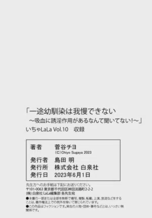 第257页图