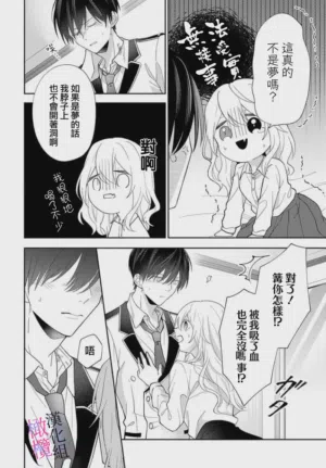 第26页图