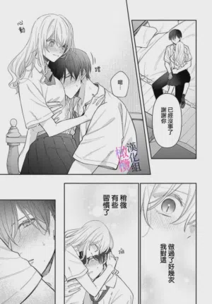 第261页图