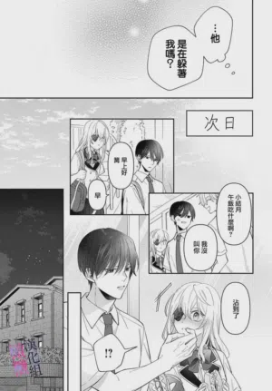 第267页图